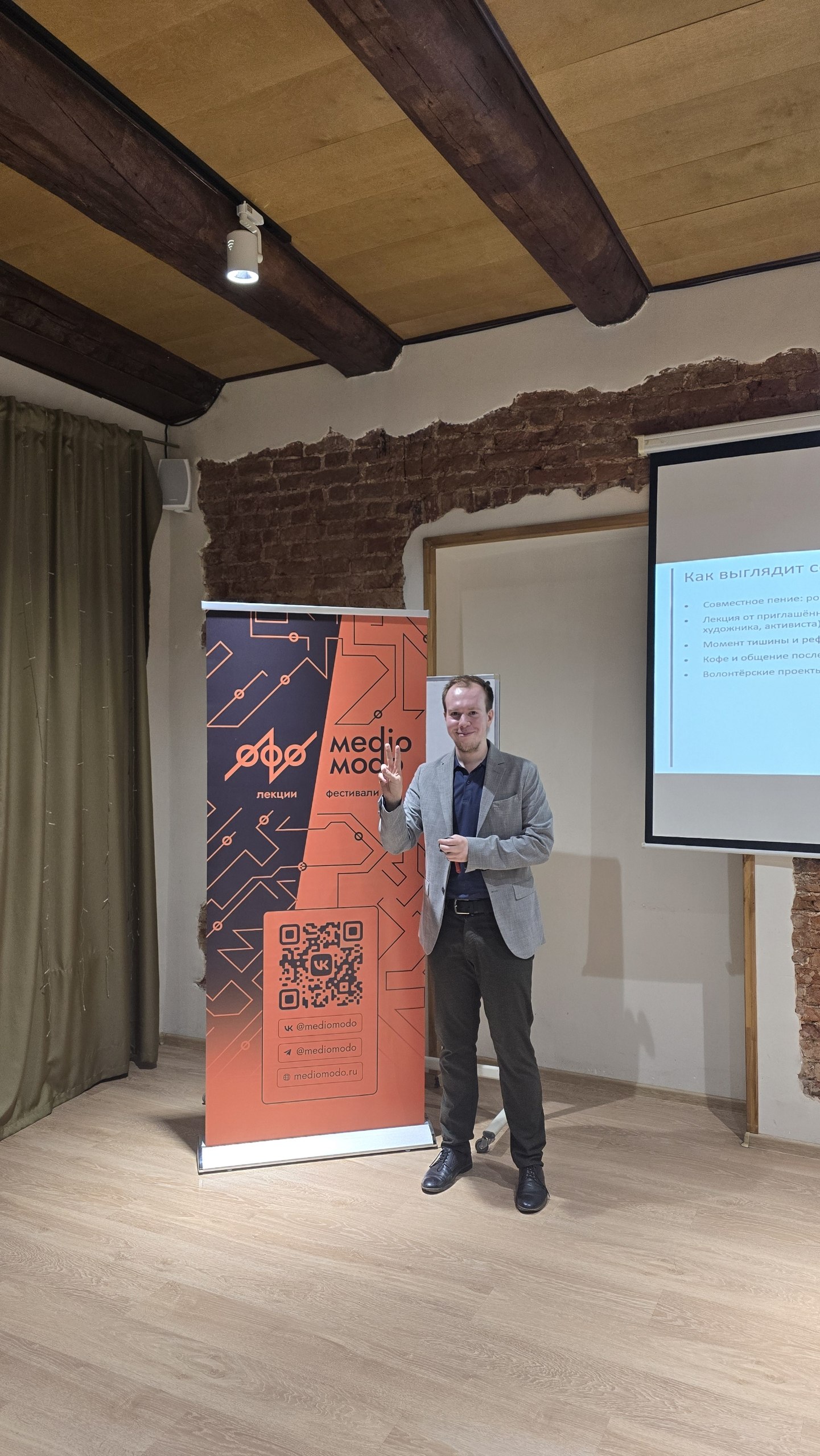 Lecture &ldquo;Religion Without God&rdquo;, St. Petersburg
